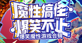 白鹿经典露齿笑